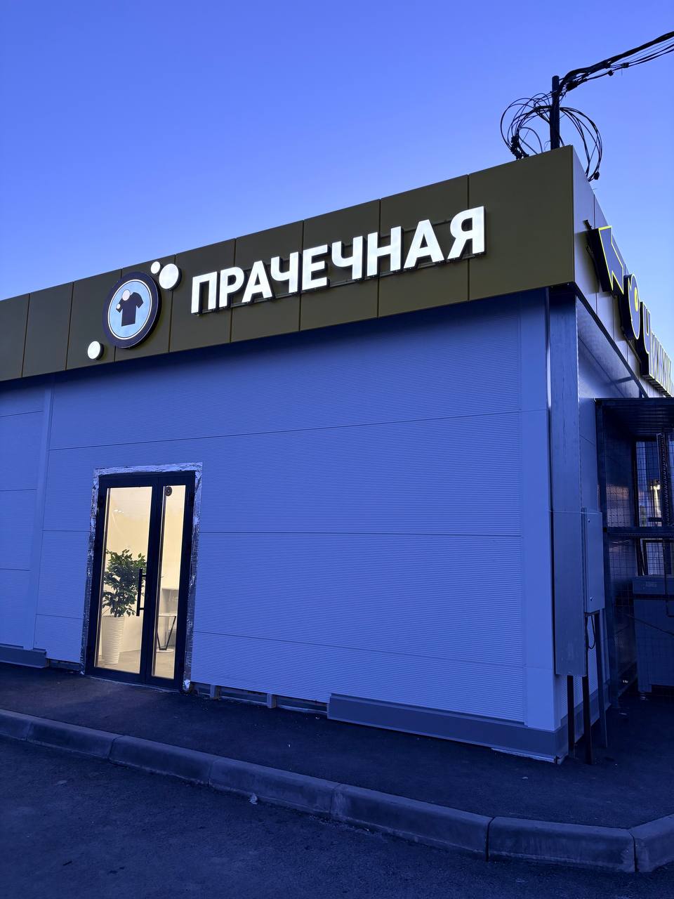 Псевдообъёмные буквы